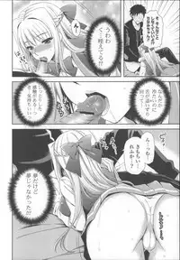 [Ayakawa Riku] Ane-Imo♥Love H