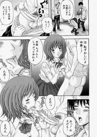 Comic Shingeki 2003-11