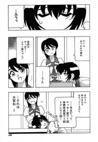 [O.RI] Shippuudotou no Mankenbu!! | The Manken Club