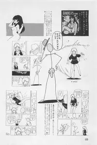 bishoujo syndrome 3