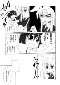 (C74) [TOYBOX (Jacky, Kurikara)] Inaba Box Soushuuhen (Touhou Project)