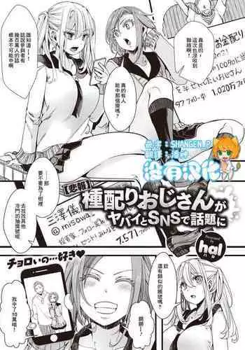 姫の湯
