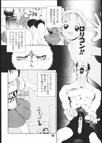 (C69) [AXZ (Ash Yokoshima)] Tanpatsu Yuugi 2