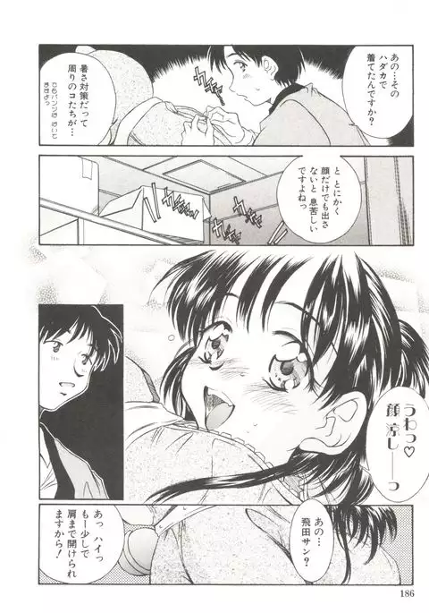 Tennen Cosprecco