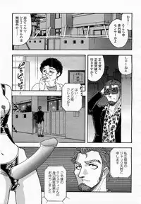 COMIC Momohime 2003-05
