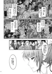 (C90) [Garyuh-Chitai (TANA)] Roshutsu Collection 6