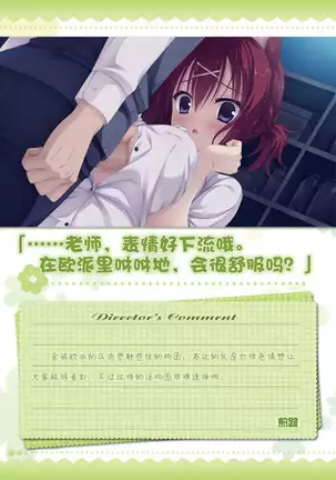 AMAIRO ISLENAUTS OFFICIAL VISUAL FAN BOOK