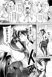 [Nozarashi Satoru] Hime Kachiku Ryousan Keikaku! Nasake Muyou no Botebara Haramase