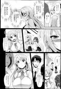 COMIC AUN 2014-10