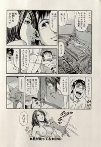Ura Gokinjo Renai