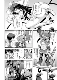 Comic Unreal 2010-04 Vol.24 [Digital]