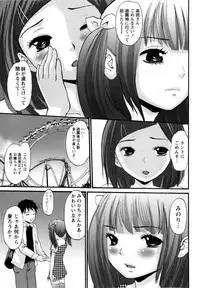 COMIC Masyo 2009-07
