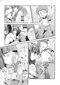 [Anthology] Slave Heroines Vol.14