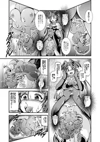 [Studio Kyawn (Murakami Masaki)] Happiness Onahon (HappinessCharge Precure!) [Digital]