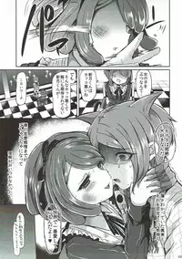 (C87) [ZUZUZU (Kamiya Zuzu)] (This is Not)Love Song (Danganronpa)