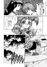 [Fuji Sangou] Extra Dream