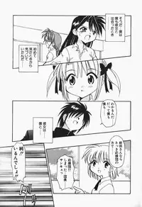 [Chuushin Kuranosuke] +PUREIZM+