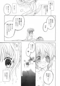 [Sakura Sae] Happy Love Life