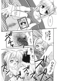 [Morisaki Kurumi] First [Digital]