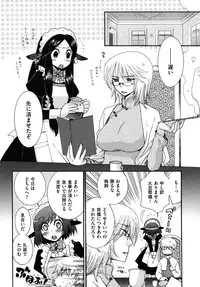 [Oonami Youko] Zettai Fukujuu Kanojo