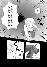 Ne^.^Mo - Den