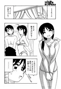 [O.RI] Minna no Oneesan