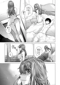 [Kouchaya (Ootsuka Kotora)] Secret Love 2 (Maoyuu Maou Yuusha) [Digital]