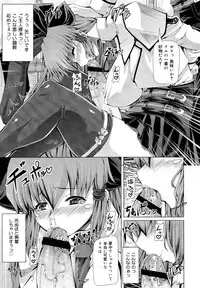 COMIC Maihime Musou Act. 03 2013-01