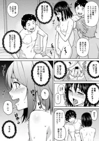 [Tsukimoto Kizuki] Yarisa no Jittai Ch. 1-4 [Digital]