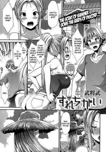 Surechigai | Passing Each Other =sureok1 & Krizalid=
