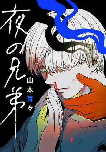 4ページオリジナル
