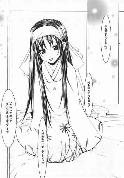 COMIC Kairakuten 10.1998