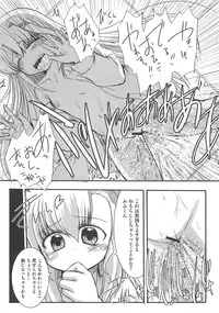 [Anthology] Mahou Shoujo LyriNana no Etsuraku