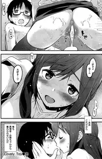 COMIC Kairakuten 2015-11