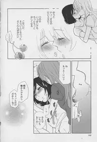 [Anthology] Yuri Hime Wildrose Vol. 7