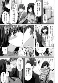 [kakao] Junjou Love Punch - Pure Heart Love Punch