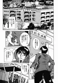 [Nico Pun Nise] Peak Zecchou no Karte - The Chart of the Peak