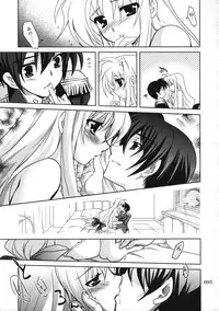 (C78)[PLUM (Kanna)] Magical SEED Soushuuhen ZERO (Mahou Shoujo Lyrical Nanoha)