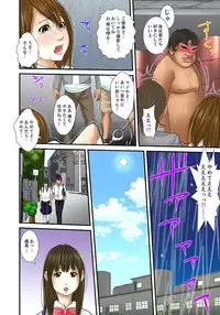 [Korosuke] Gifu to Ani kara Muriyari, Oku made... [Digital]