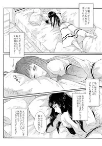(SUPER26) [Ring Memo (Oretto)] Fuyuiro Memories - Winter Color Memories (Naruto)