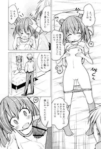 COMIC RiN 2012-02