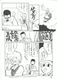 [Cha Cha Cha Brothers (Yokoyama Chicha)] Harenchi (Various)