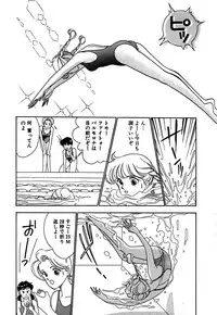 [Arimura Shinobu] Moonlight Magic