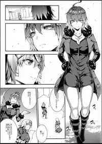 (C94) [ERECT TOUCH (Erect Sawaru)] JxJ (Fate/Grand Order)