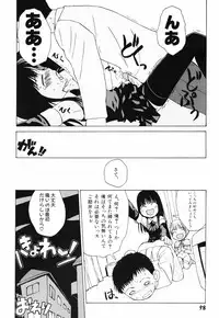[Oba Yoshifumi] Hanjuku Shoujo