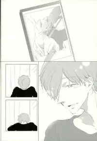 (SPARK9) [TOUHIBI. (Sakurai Taiki)] LOVE E-mail from SAMEDUKA (Free!)