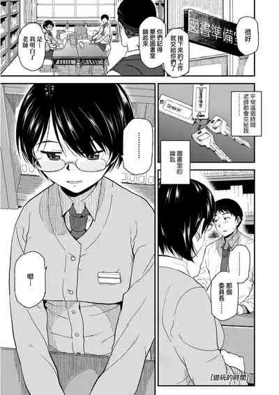 [Kirihara You] BorderLine [Chinese] [Digital]
