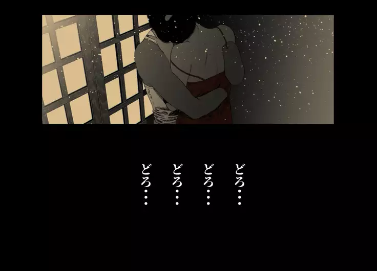 kemori no syounenn