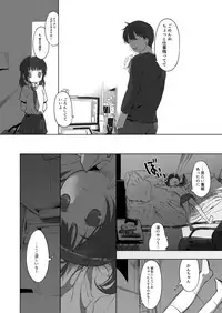 [EAR-POP (Misagi Nagomu)] milk shake [Digital]