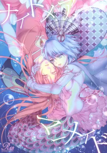 (C83) [Aimaimoko (Saotome Mokono)] 8+2 (Neon Genesis Evangelion) [Chinese] [脸肿汉化组]